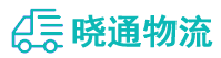 成都到台江区物流公司